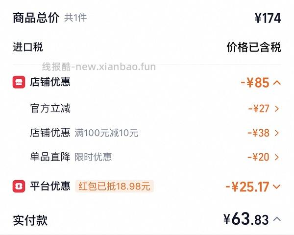 刚需价甘氨酸镁 - 线报酷
