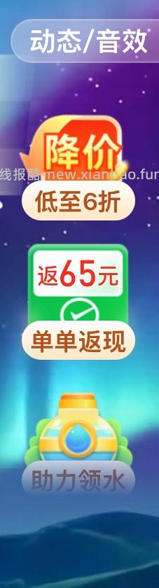 蕉下T恤20多一件 - 线报酷