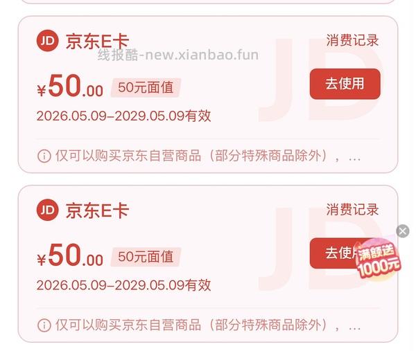 海尔吸尘器50（有更新 可0薅 ！！买到的姐妹快去价保还有14.45 - 线报酷