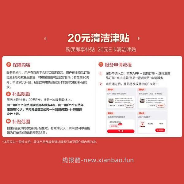 洁柔洗脸巾80抽不到3r一包 - 线报酷
