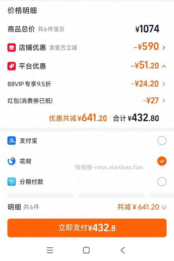 超级好价金达威镁31米➕k2 20米 - 线报酷