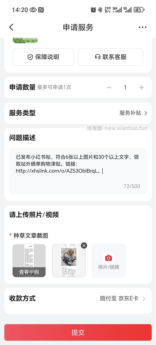 海尔吸尘器50（有更新 可0薅 ！！买到的姐妹快去价保还有14.45 - 线报酷