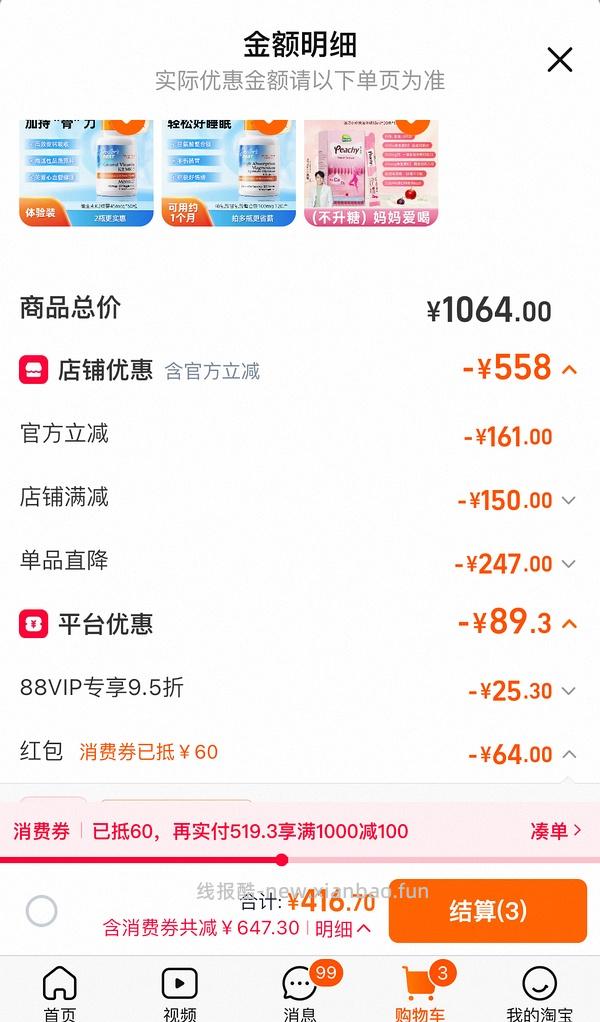 超级好价金达威镁31米➕k2 20米 - 线报酷