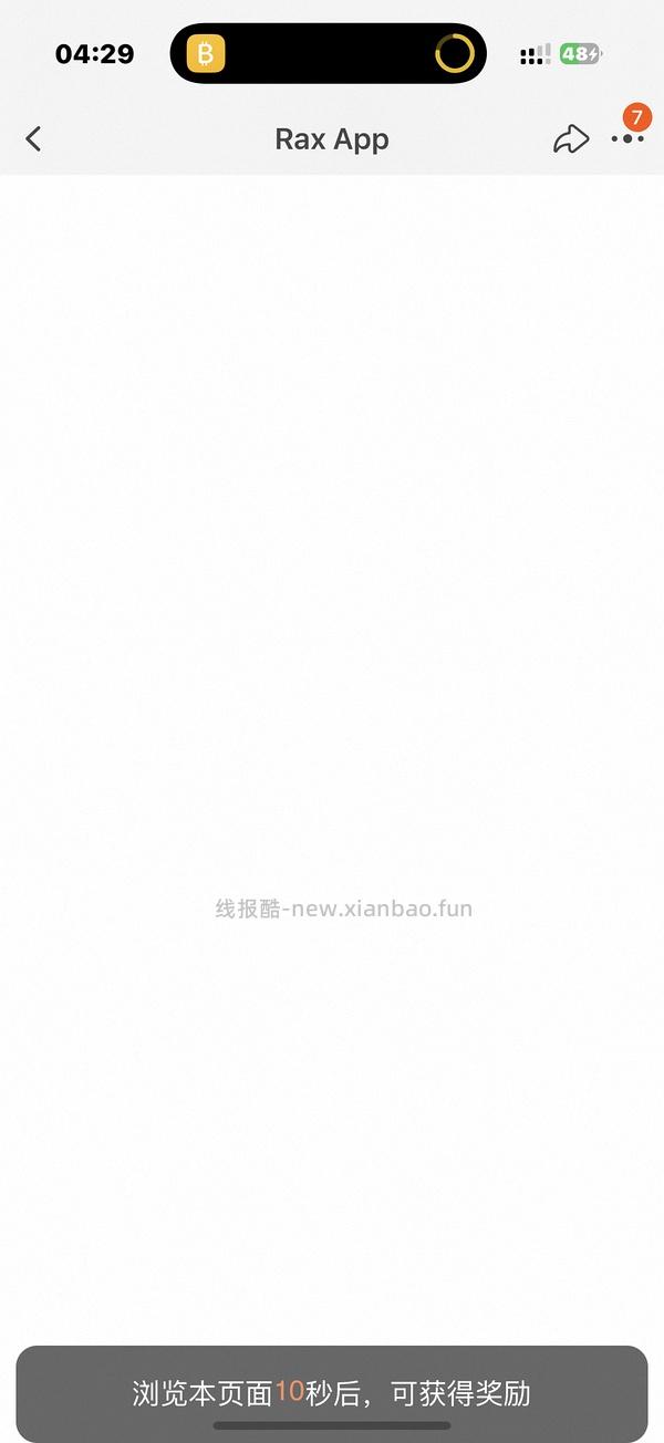 🍑618跳一跳体力快捷指令（限ios） 加更活动道具测评 - 线报酷