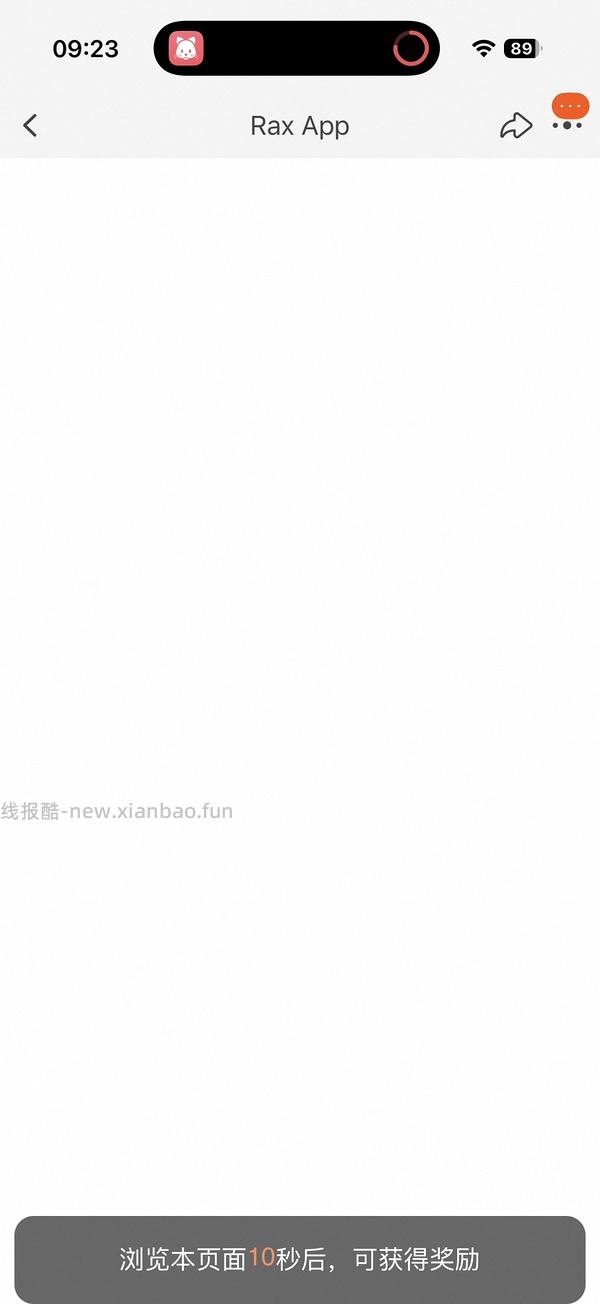 2026淘金币跳一跳快捷指令 - 线报酷