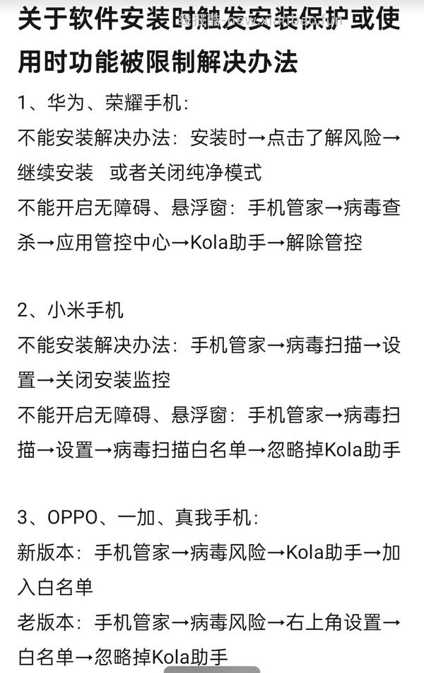 618淘金币安卓脚本，更新怎么打开权限使用 - 线报酷