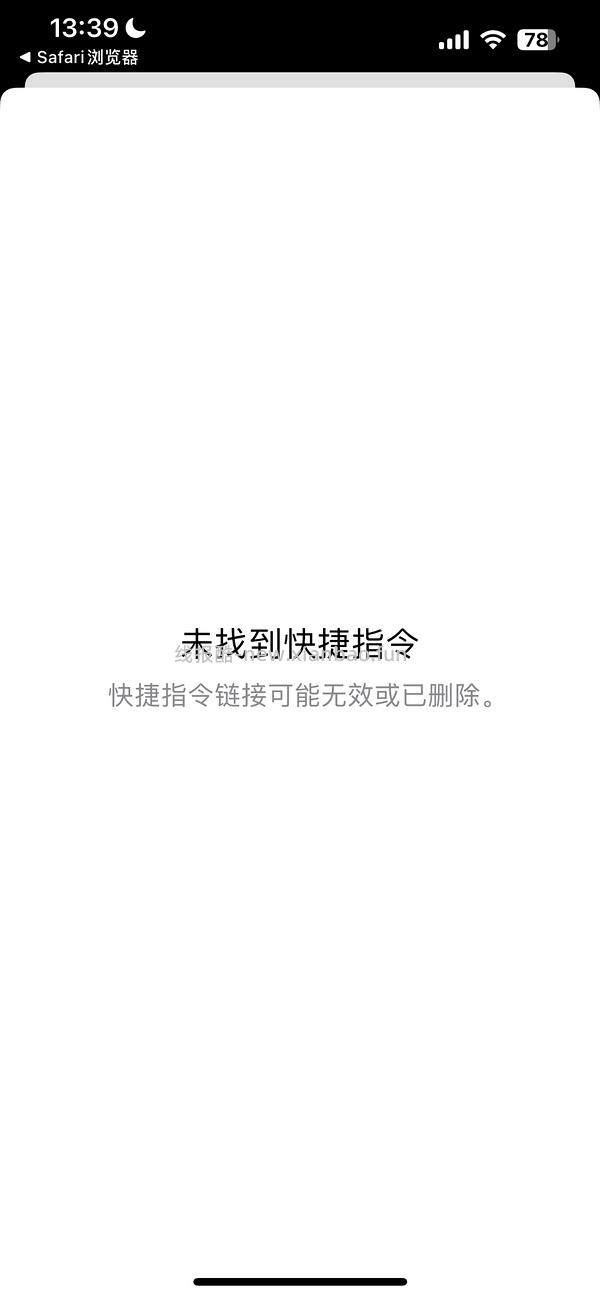 2026淘金币跳一跳快捷指令 - 线报酷