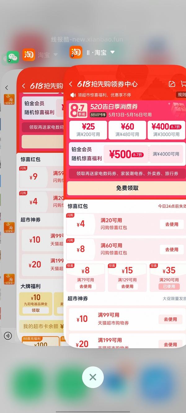 爱肯拿农场盛宴5.4kg不到230拿下 - 线报酷