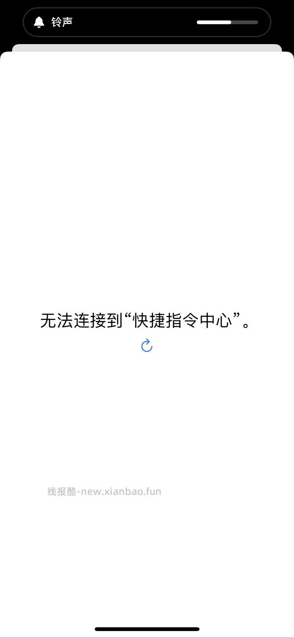 🍑618跳一跳体力快捷指令（限ios） 加更活动道具测评 - 线报酷