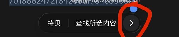 🍑618跳一跳体力快捷指令（限ios） 加更活动道具测评 - 线报酷