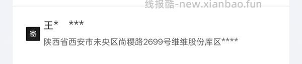 （已安全下车）华为耳夹耳机freeclip 2 刚需好价，最低999，最高1049。 - 线报酷