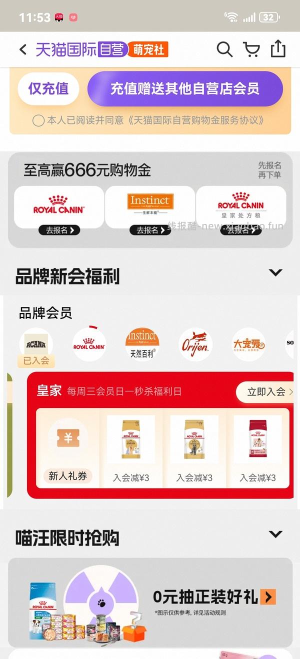 好日期/爱肯拿三文鱼衡养1.8kg，55到手 - 线报酷