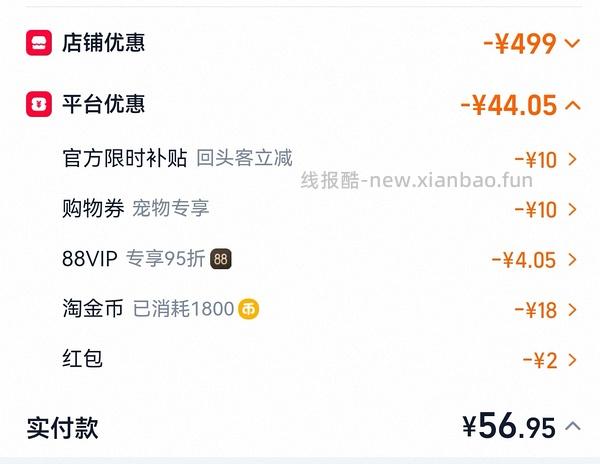 好日期/爱肯拿三文鱼衡养1.8kg，55到手 - 线报酷