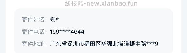 （已安全下车）华为耳夹耳机freeclip 2 刚需好价，最低999，最高1049。 - 线报酷