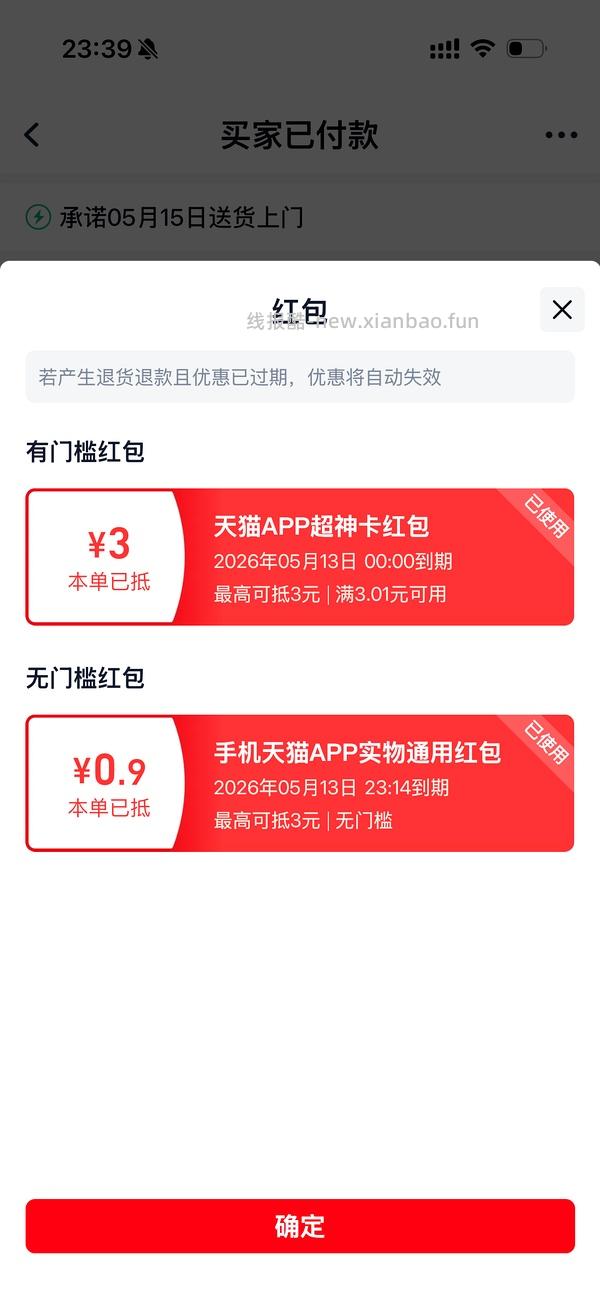 来薅福摩家禽猎鸟蔬果猫粮试吃85g三块多 合一斤22 - 线报酷
