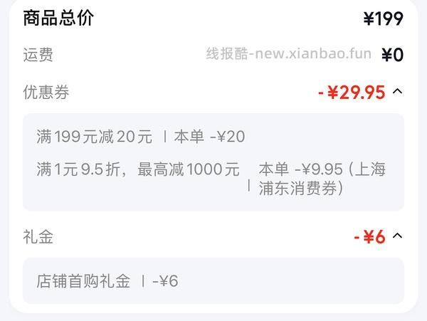 hape 火车轨道 小马环游记50r，送车头 - 线报酷