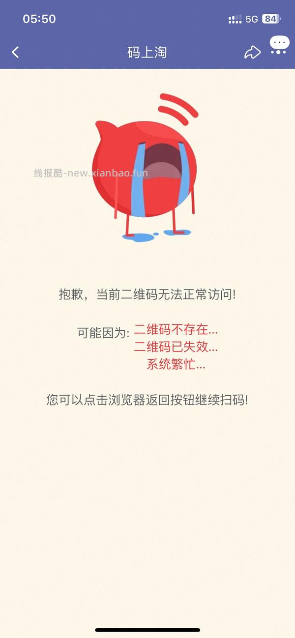 halo自然光环授权店254 - 线报酷