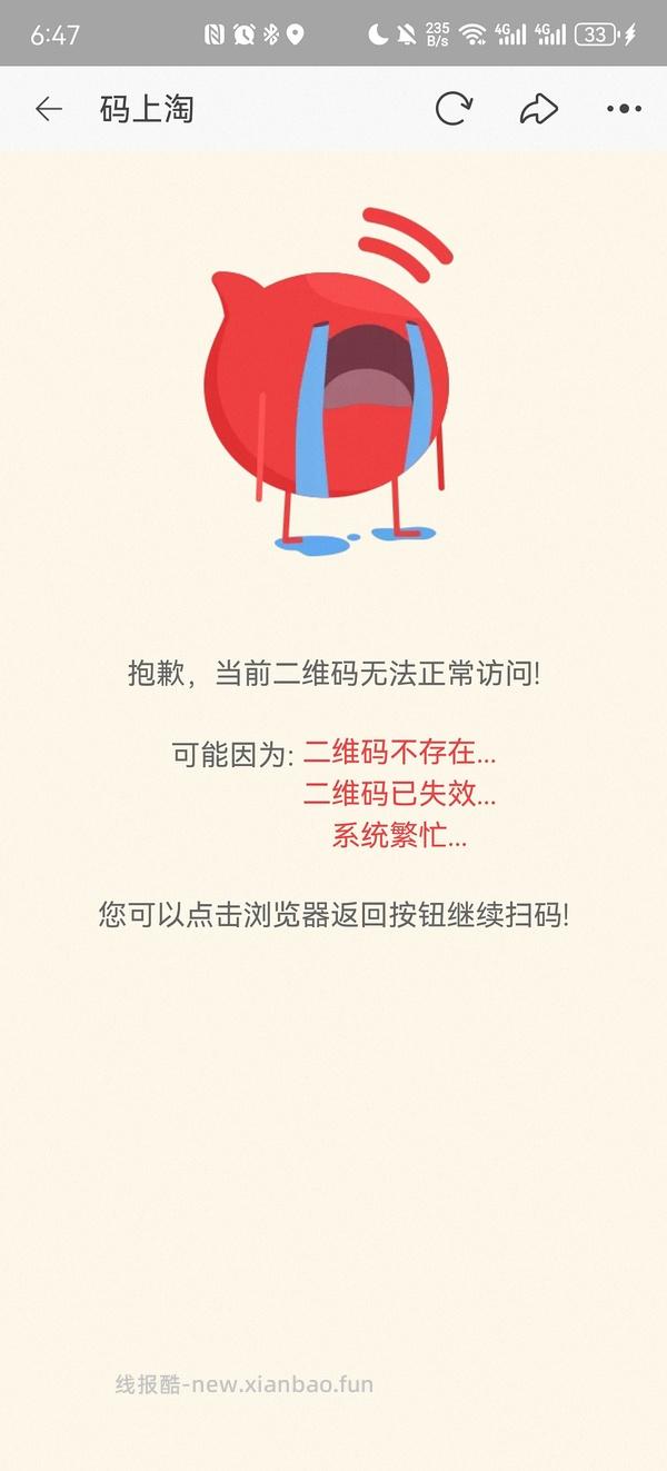halo自然光环授权店254 - 线报酷