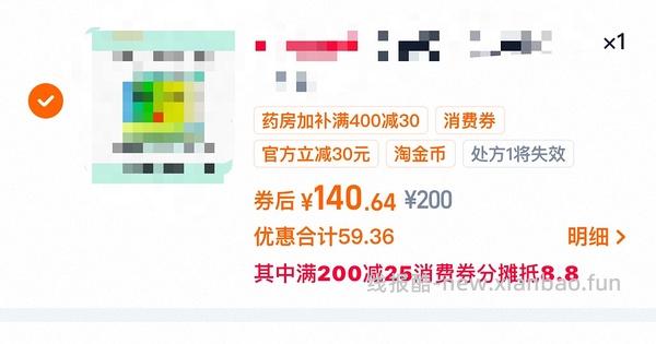 优思悦刚需价110+ - 线报酷