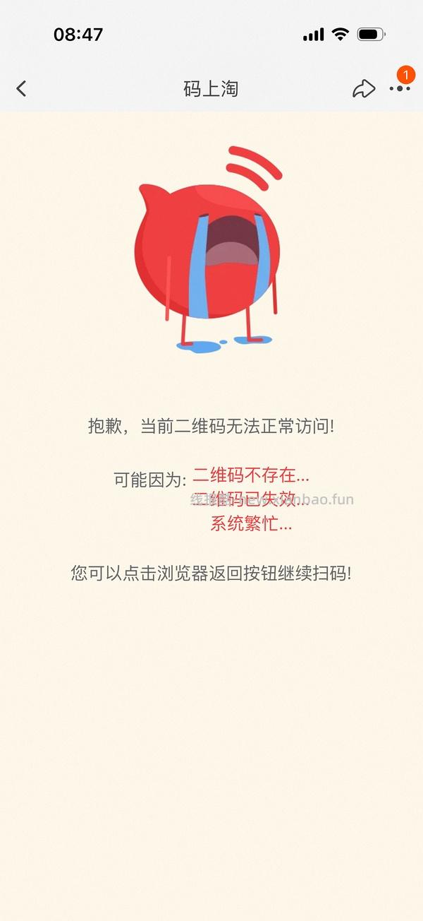halo自然光环授权店254 - 线报酷