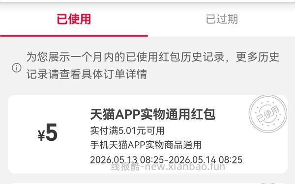 车跑，konny口水巾入会最多19 - 线报酷