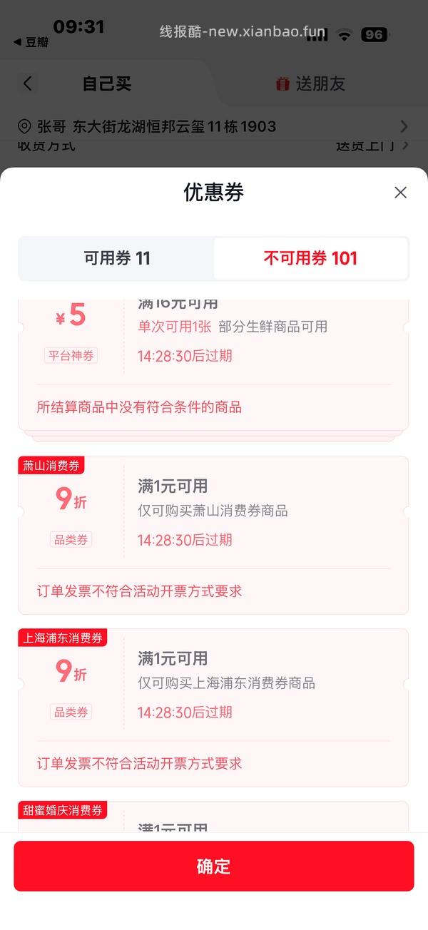 jd爱肯拿猫粮7.2kg357，划5.4kg268 - 线报酷
