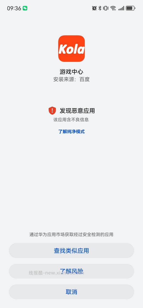 618淘金币安卓脚本，更新怎么打开权限使用 - 线报酷