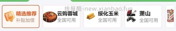 超好价可复美敷料面膜57左右一盒，有问题我马上删，珍惜房子 - 线报酷