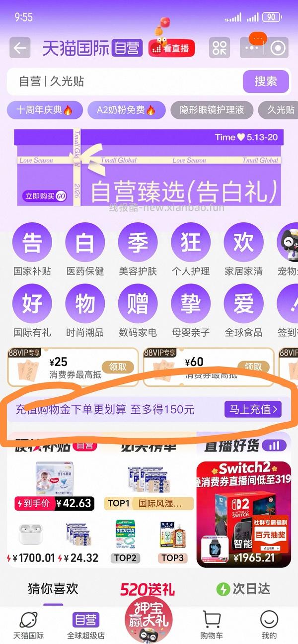 crocs云彩210左右 - 线报酷