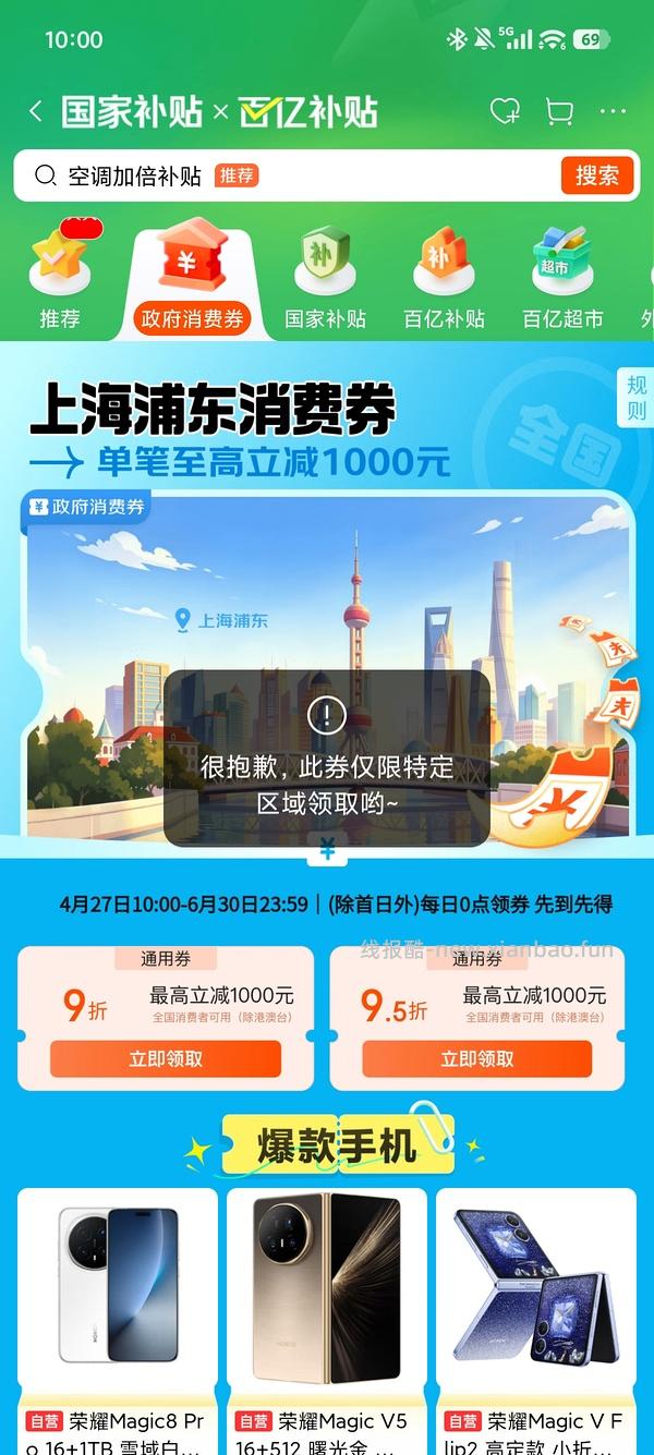 超好价可复美敷料面膜57左右一盒，有问题我马上删，珍惜房子 - 线报酷