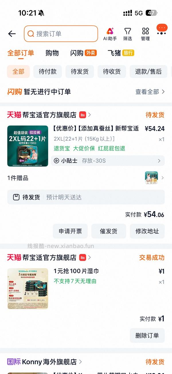 好奇X、黑金帮近期屁粮超好价，码全！ - 线报酷
