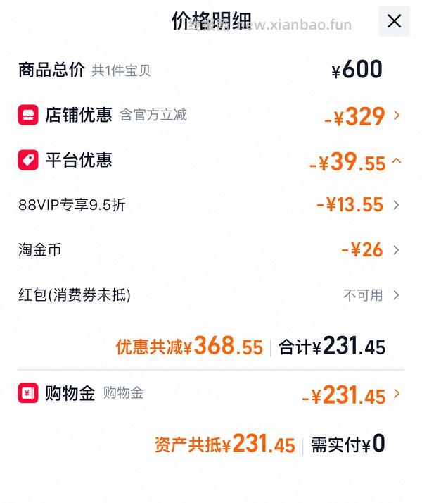 【车走】🐱halo健美鸡最低225 88vip211 - 线报酷