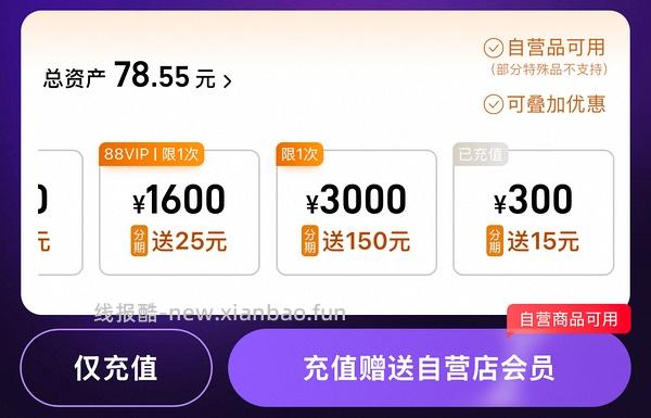 【车走】🐱halo健美鸡最低225 88vip211 - 线报酷