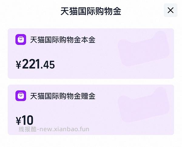 【车走】🐱halo健美鸡最低225 88vip211 - 线报酷
