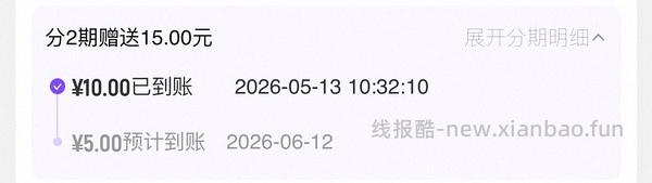【车走】🐱halo健美鸡最低225 88vip211 - 线报酷