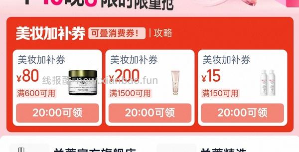 买单｜【不拼了】理肤泉b5面膜4.98一片，含作业 - 线报酷