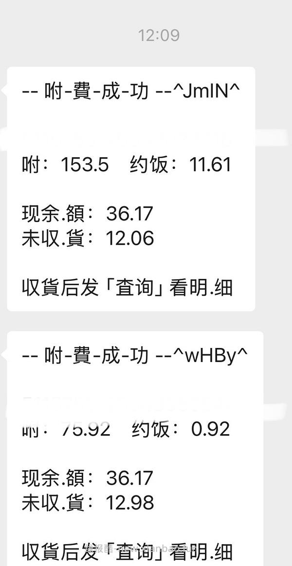 可复美面膜不到5.5r/片 - 线报酷