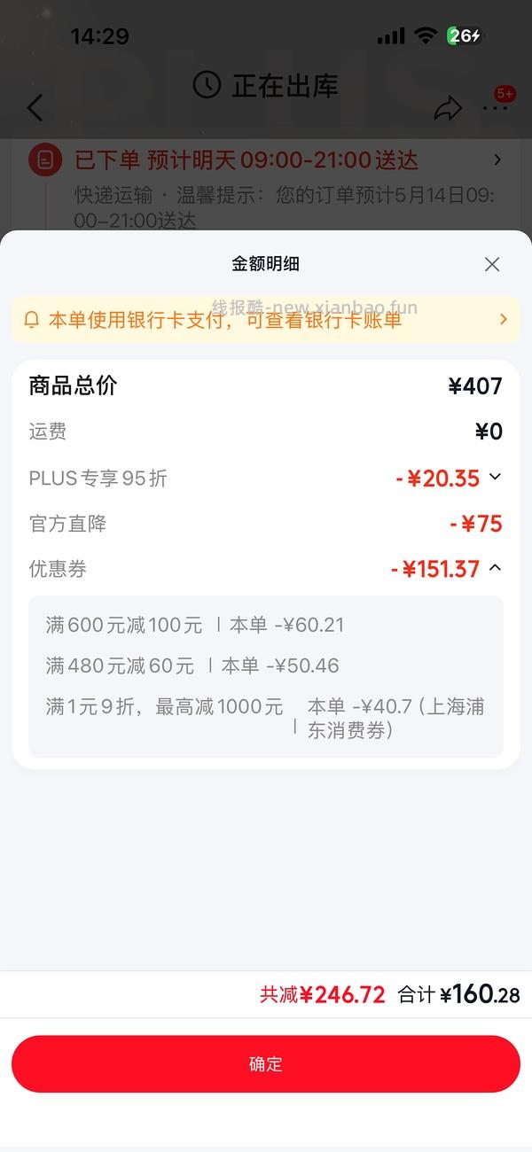 crocs云彩210左右 - 线报酷