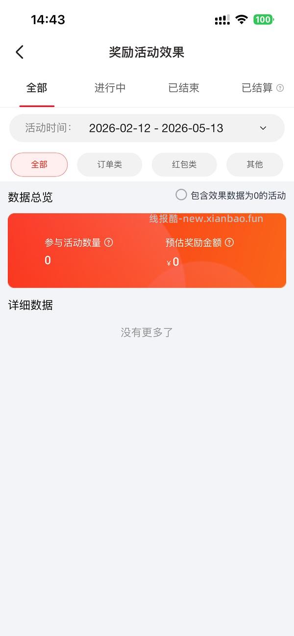 五芳斋猪肉粽1000克27.7💰 - 线报酷