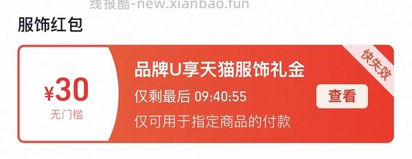 不到300买crocs泡芙鞋花款！ - 线报酷