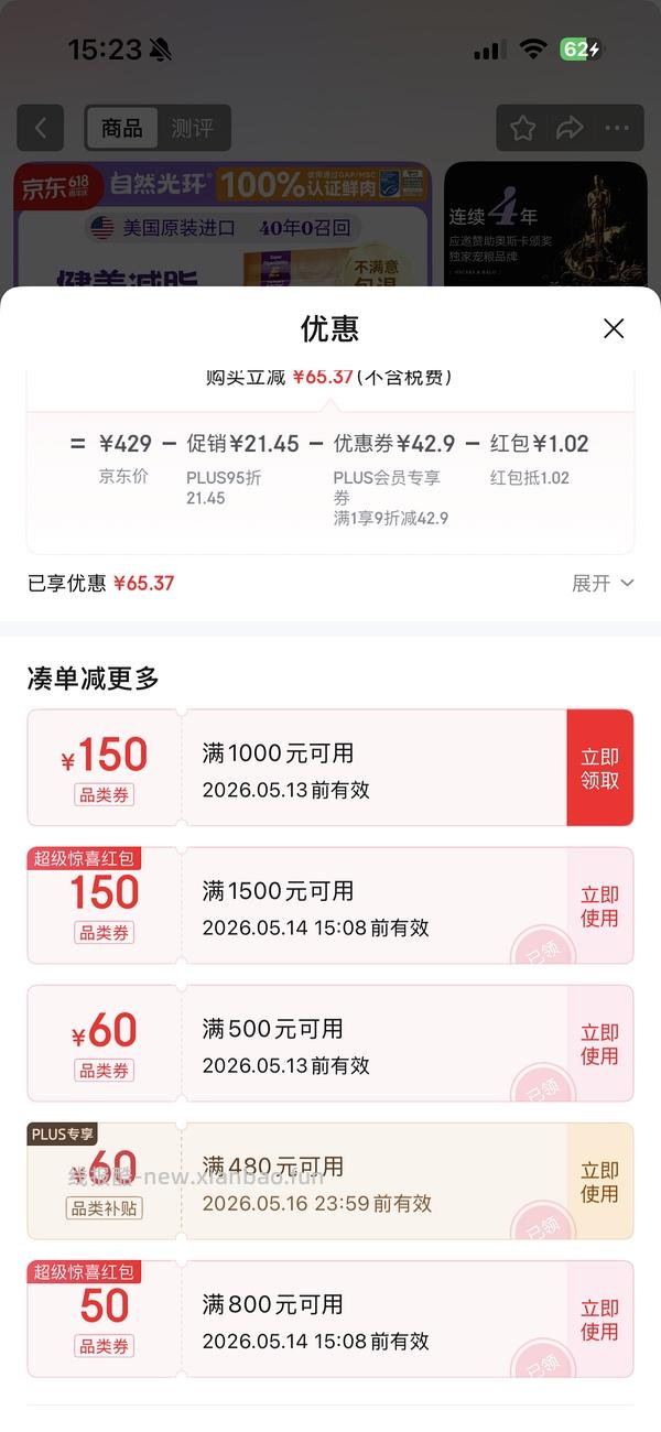 halo健美鸡10lb 265或更低 - 线报酷