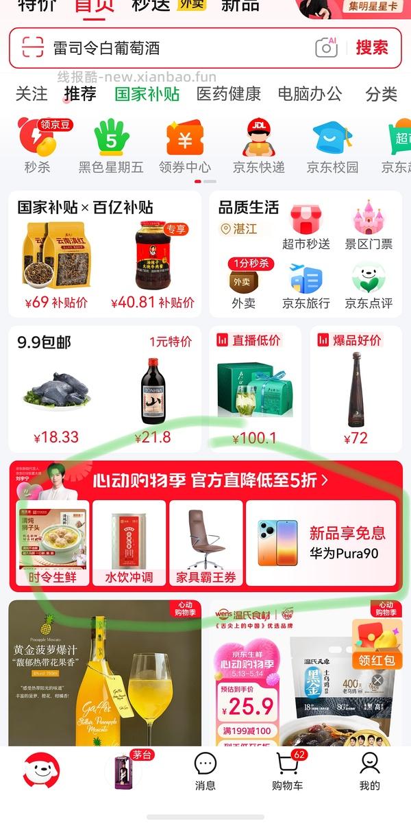 正大猪肚鸡 33.4r 1.3kg - 线报酷
