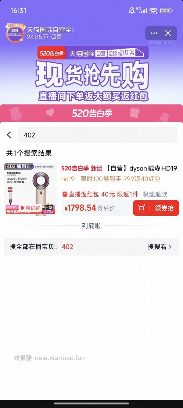 爱肯拿牧场229 农场盛宴也有优惠 刚需好价甚至可以更低 评论里都比我低！ - 线报酷