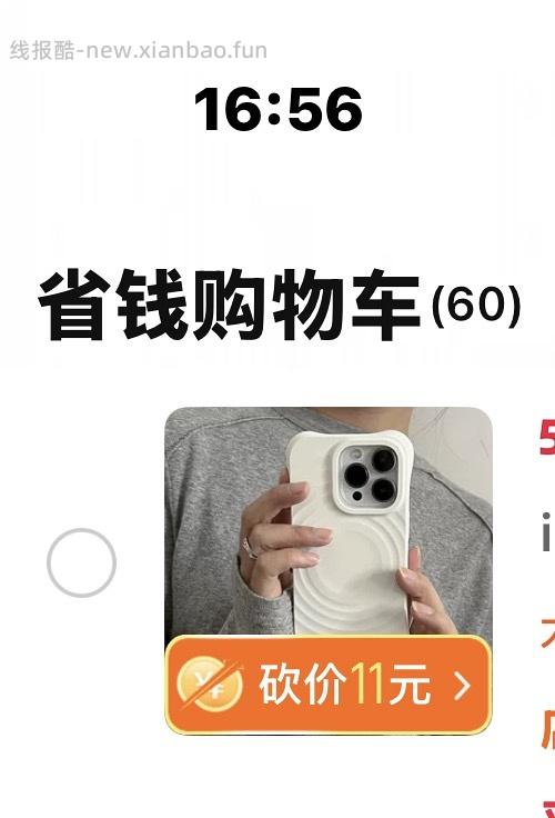 瑞幸咖啡液 不到1.1/颗+送保温杯～ - 线报酷