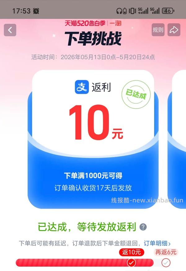 更更更便宜了！现在返395元了！追觅洗地机 H20ultra station 600-650元 - 线报酷