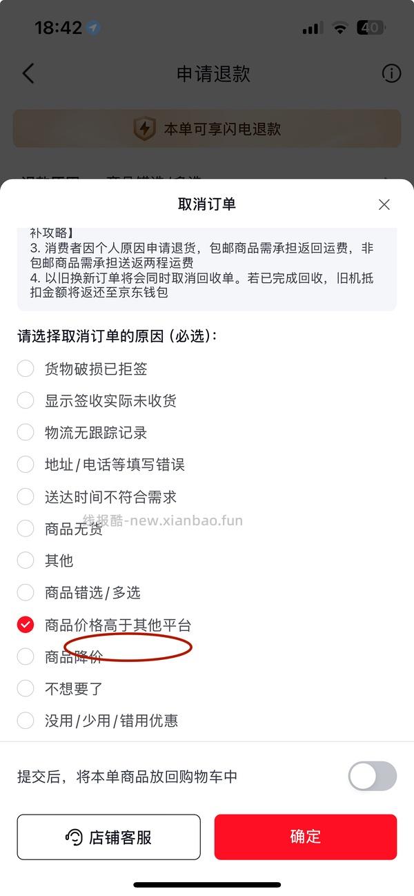 海尔吸尘器50（有更新 可0薅 ！！买到的姐妹快去价保还有14.45 - 线报酷