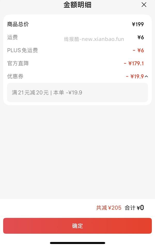 18💰城野医生377超光瓶10g - 线报酷