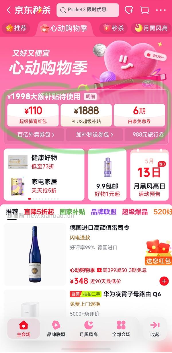 正大猪肚鸡 33.4r 1.3kg - 线报酷