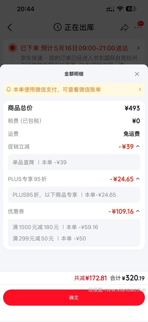 百利高蛋白猫粮10磅331，百利无谷11磅230 - 线报酷