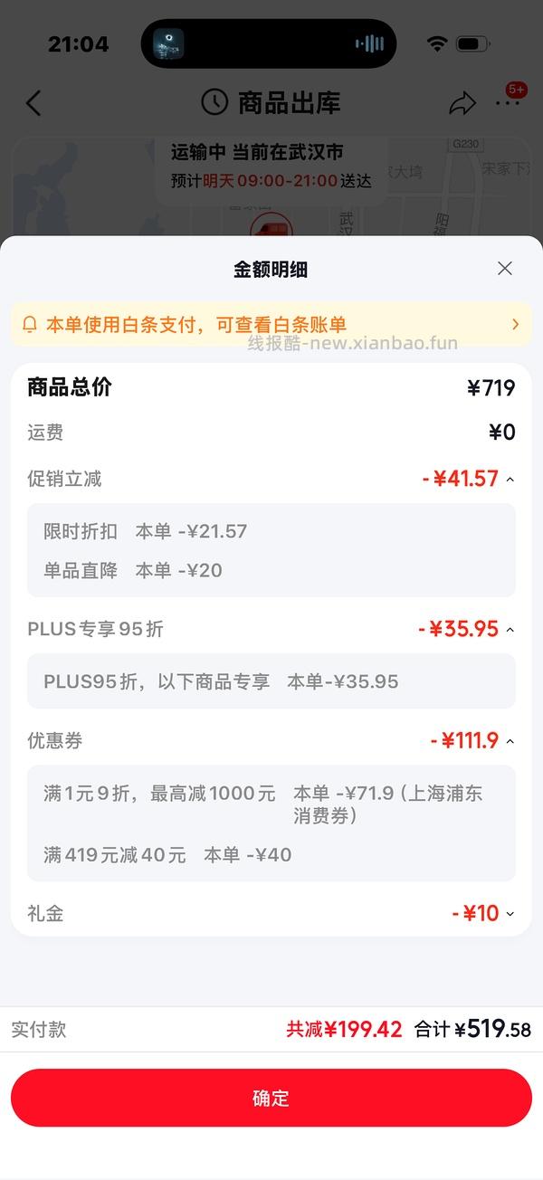 车走无饭卡，渴望鸡猫粮65/千克 - 线报酷